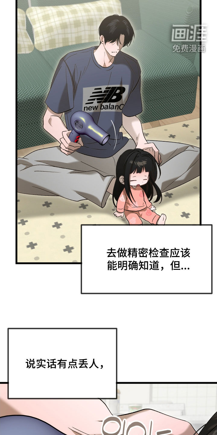 第44话9