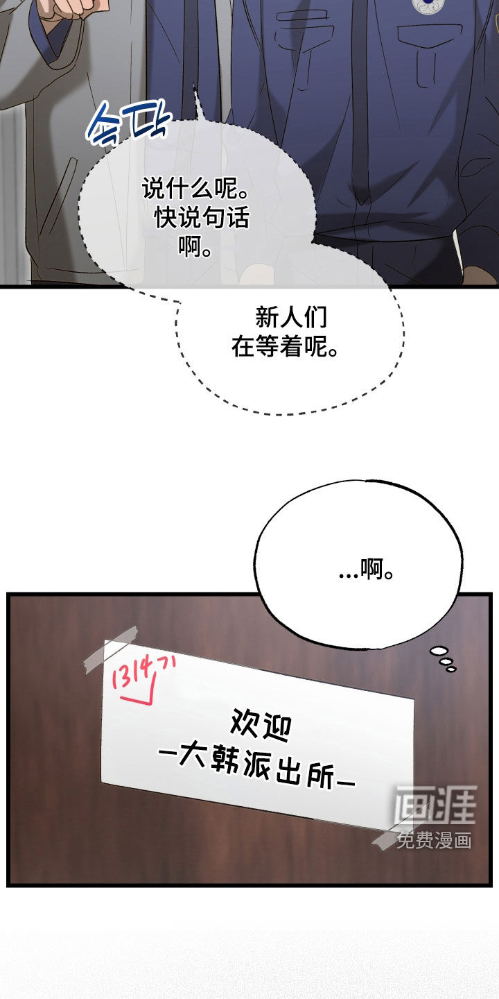 第44话21