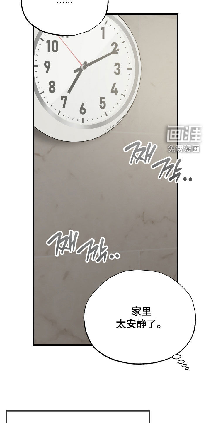 第45话14