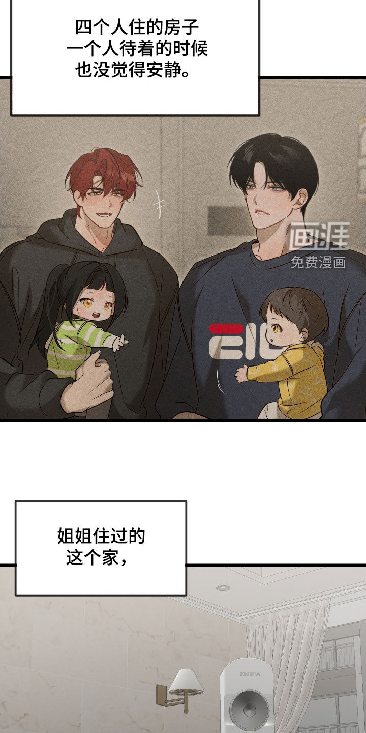 第45话15