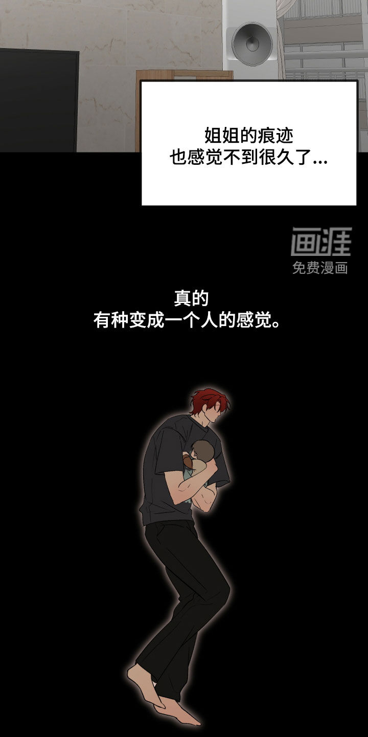 第45话16