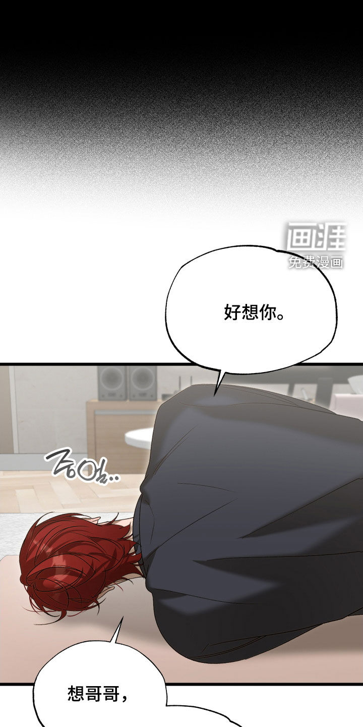 第45话17