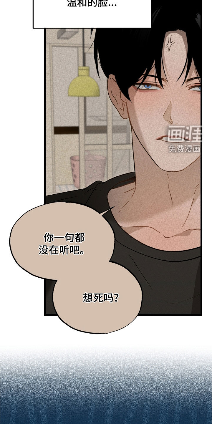 第45话7