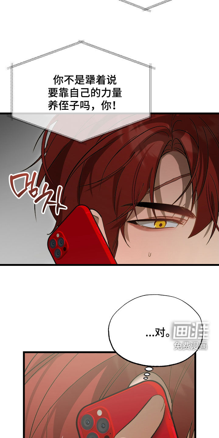 第45话28