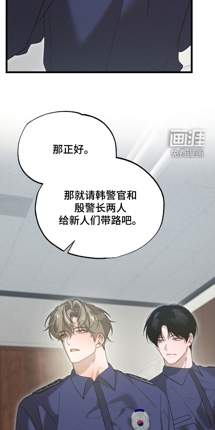 第45话2