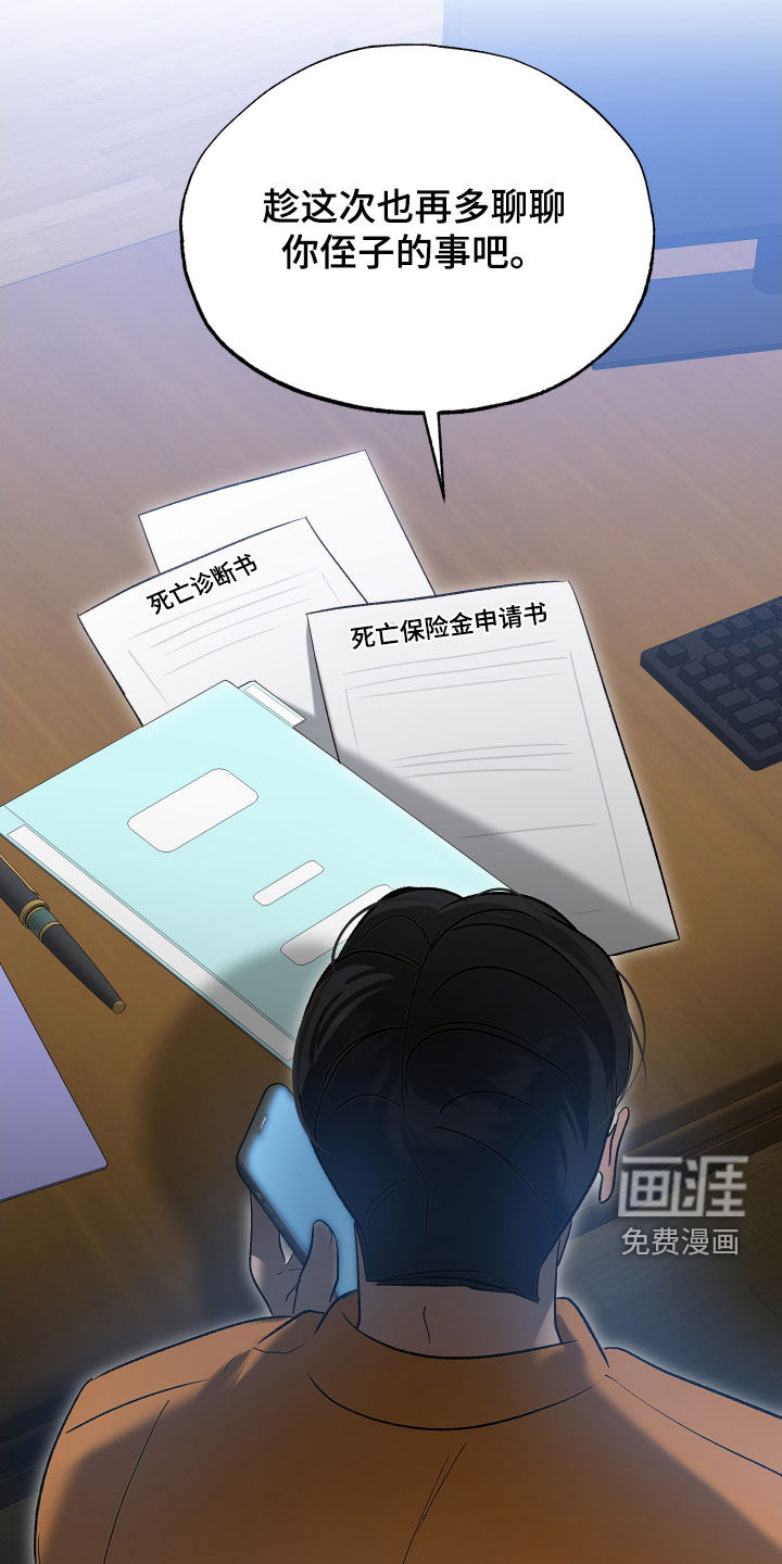 第45话31