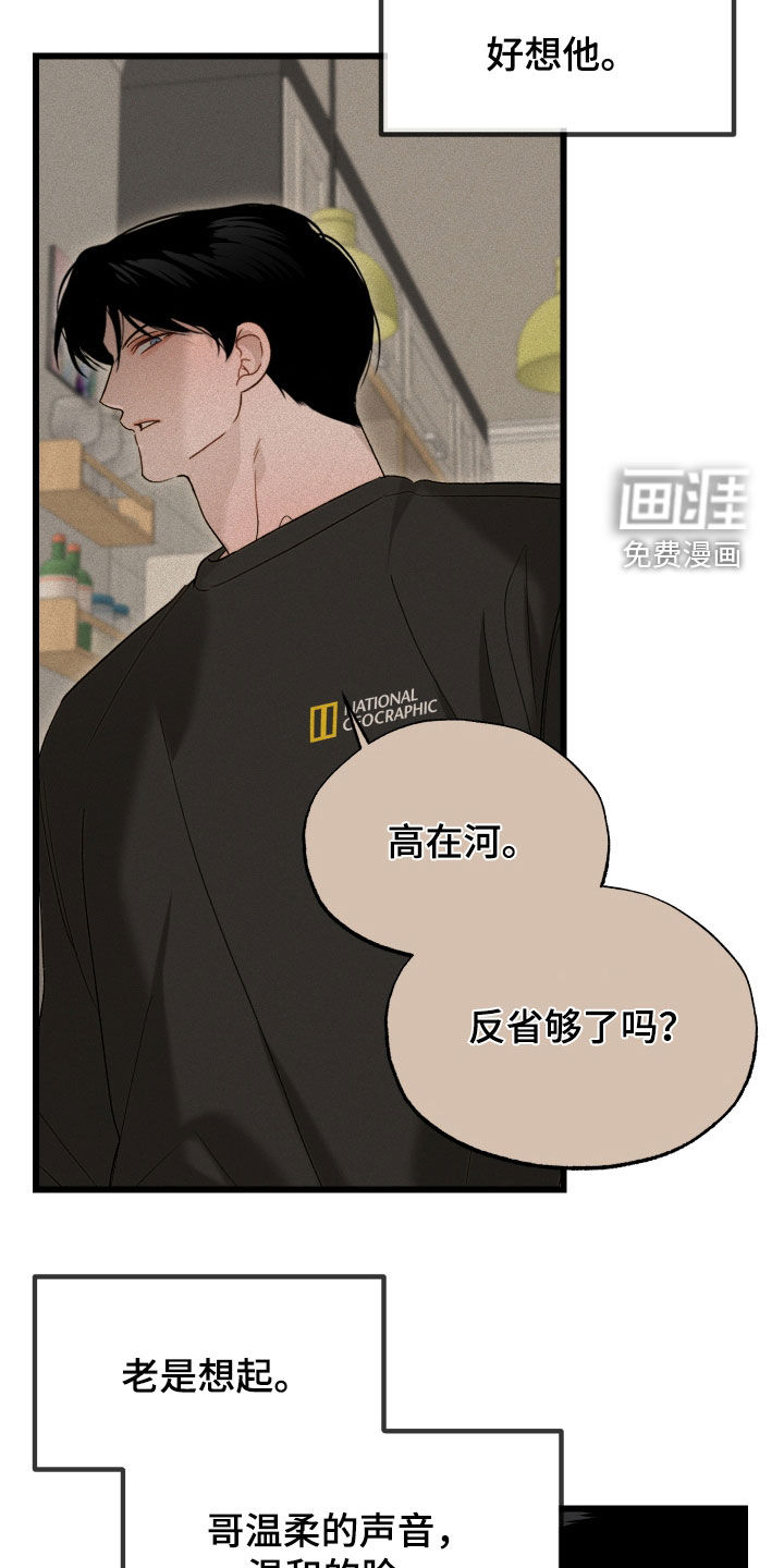 第45话6