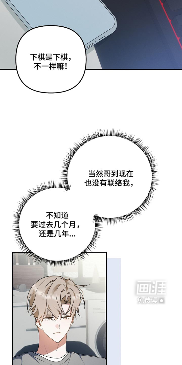 第150话3