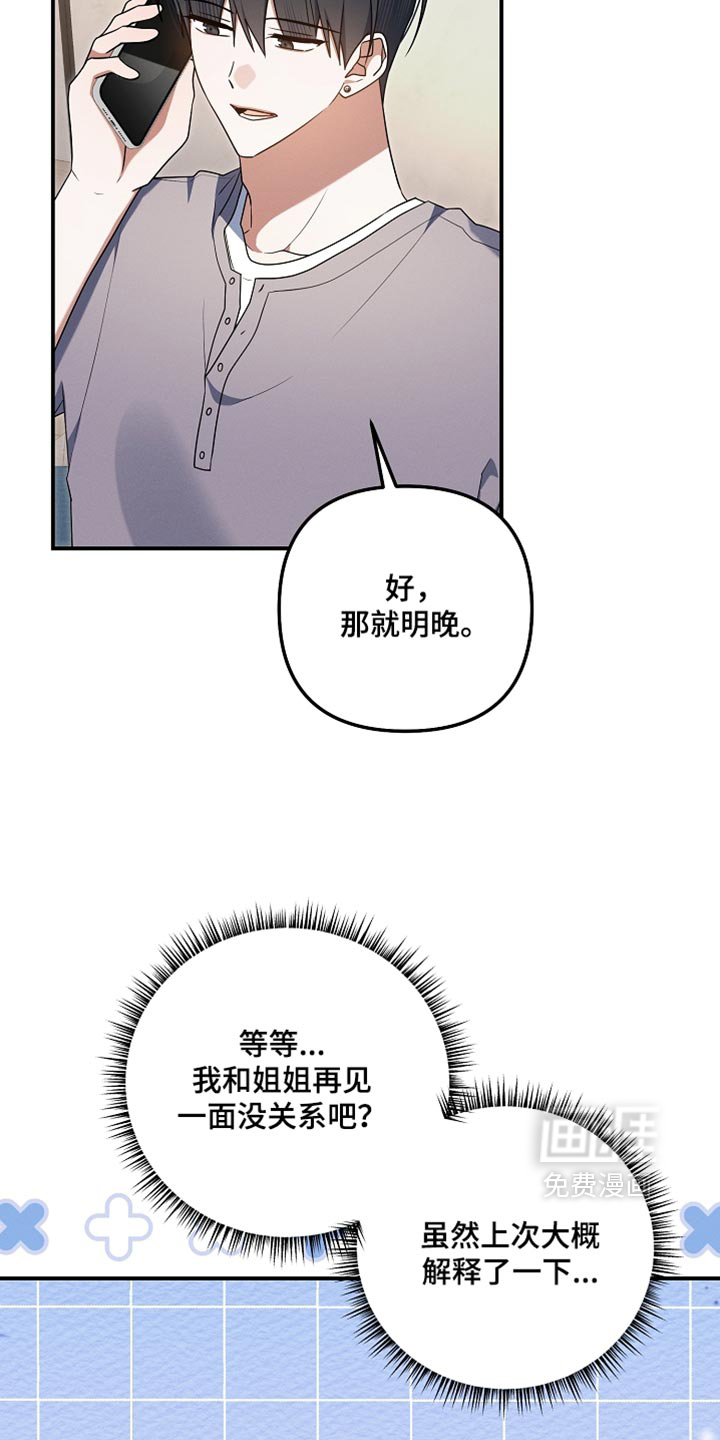 第151话6