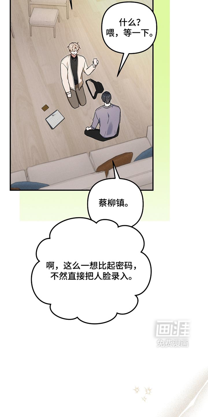 第151话22