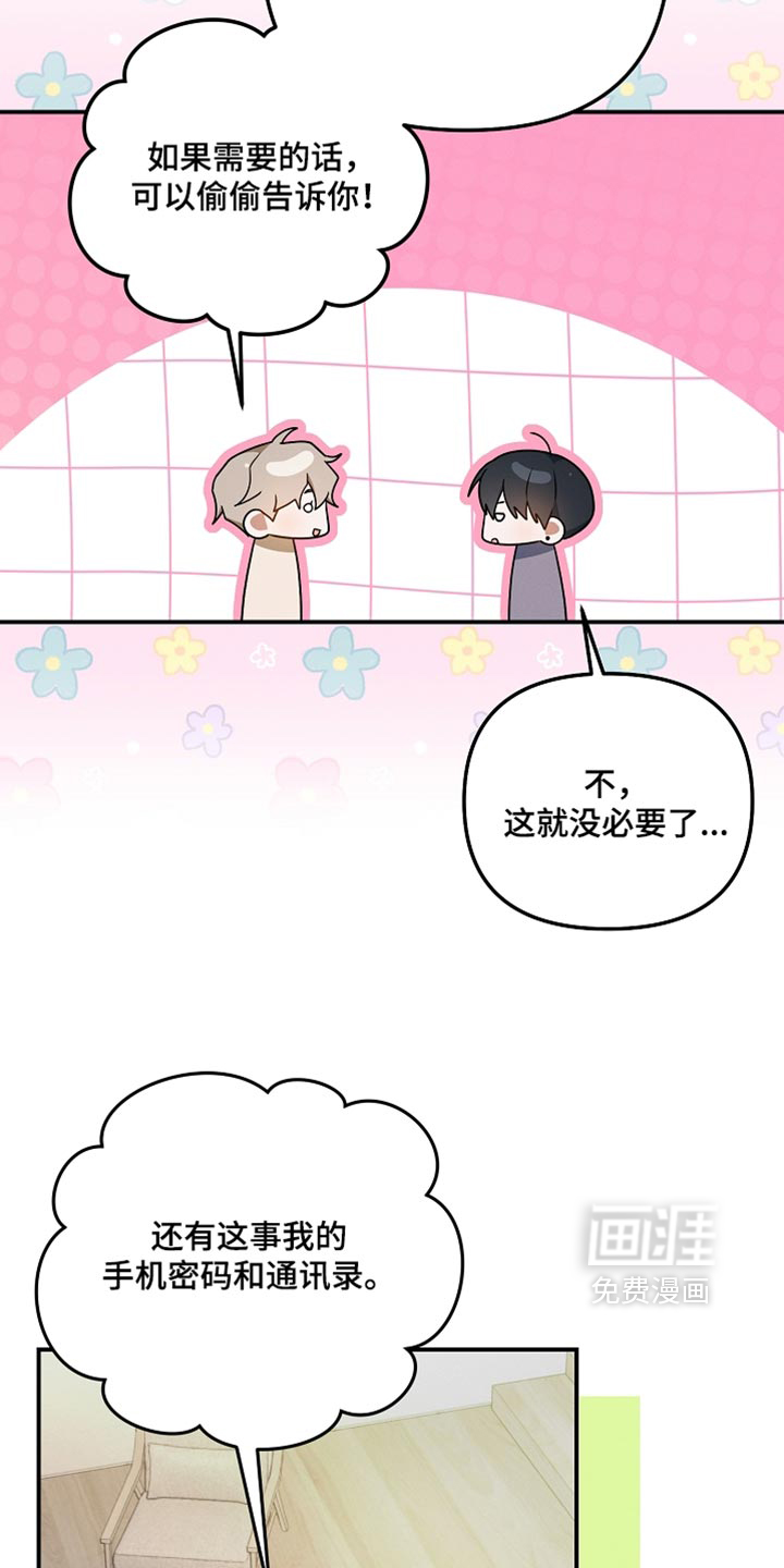 第151话21