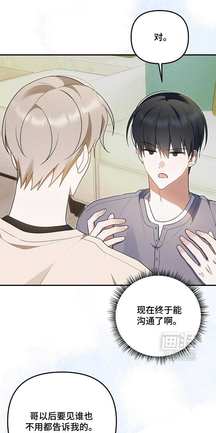 第151话27