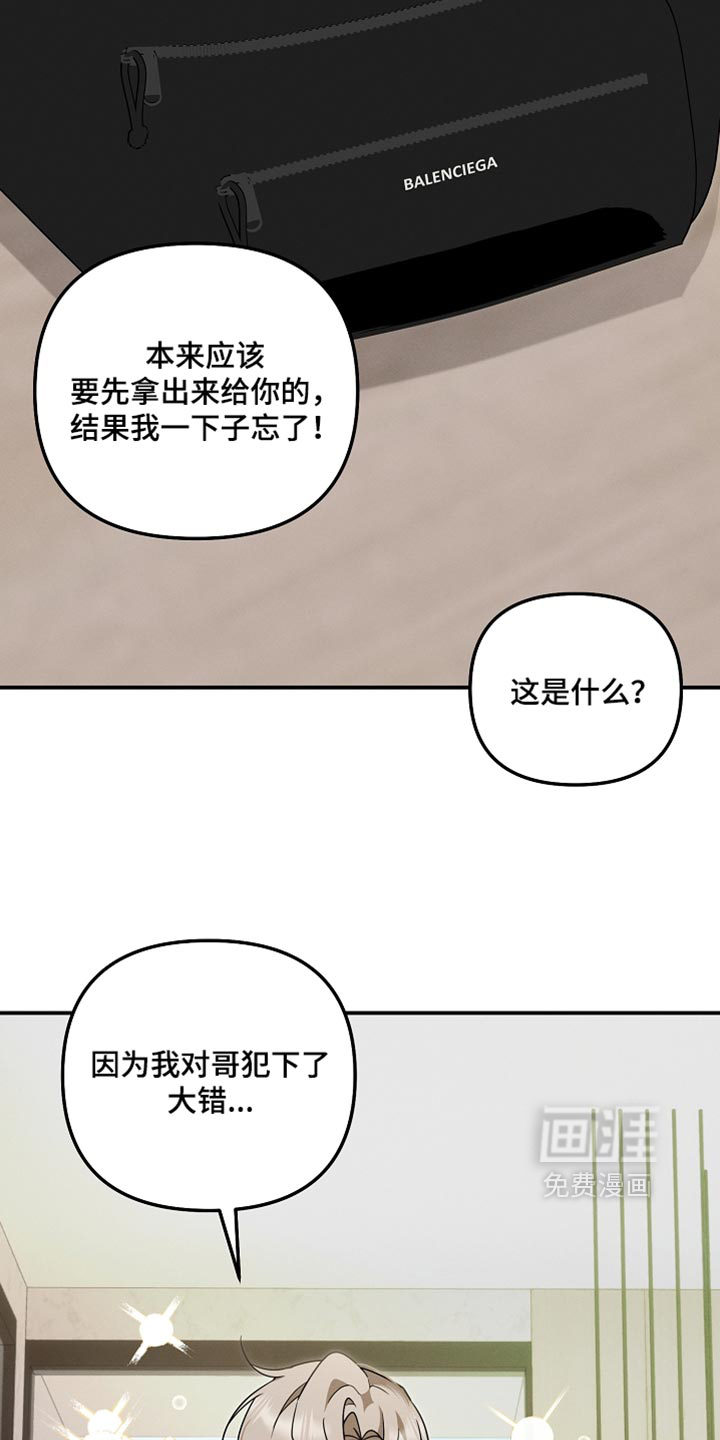 第151话14