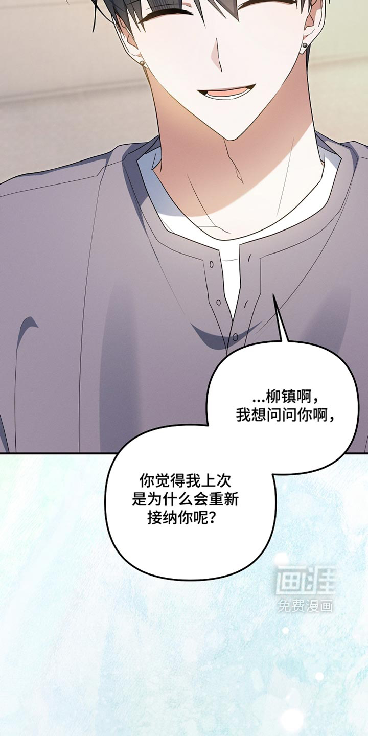 第151话31