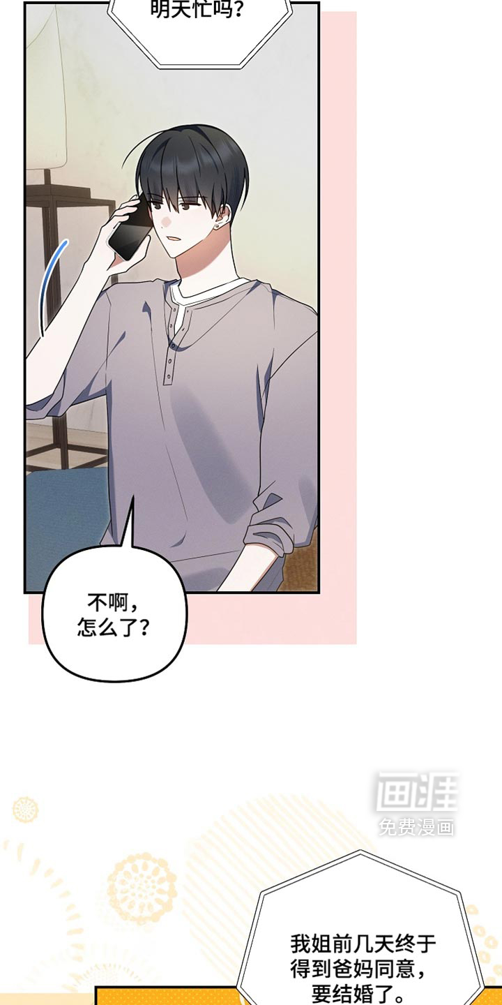 第151话4