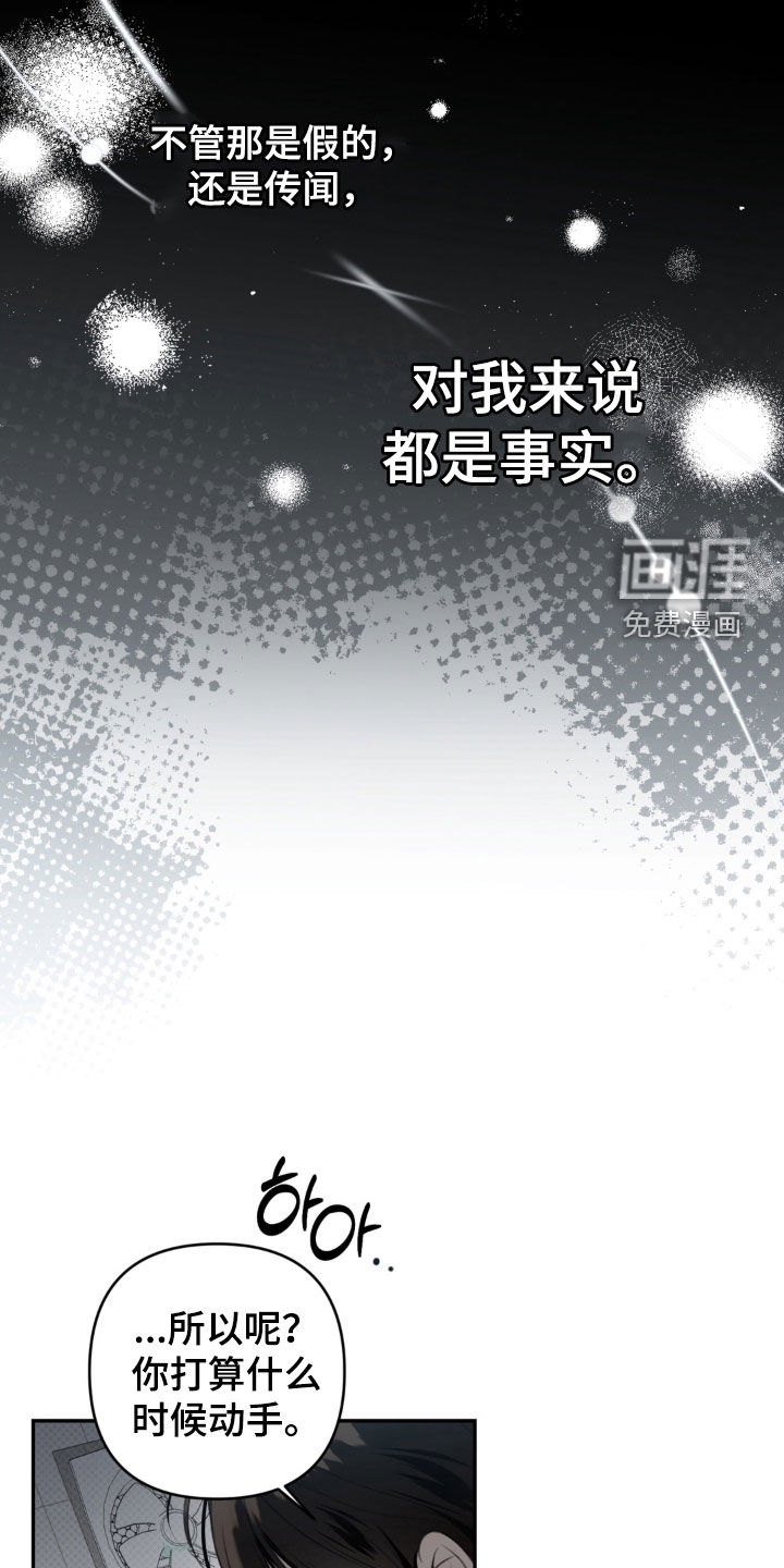 第132话27