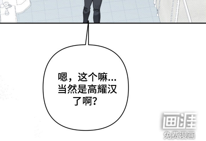 第132话30
