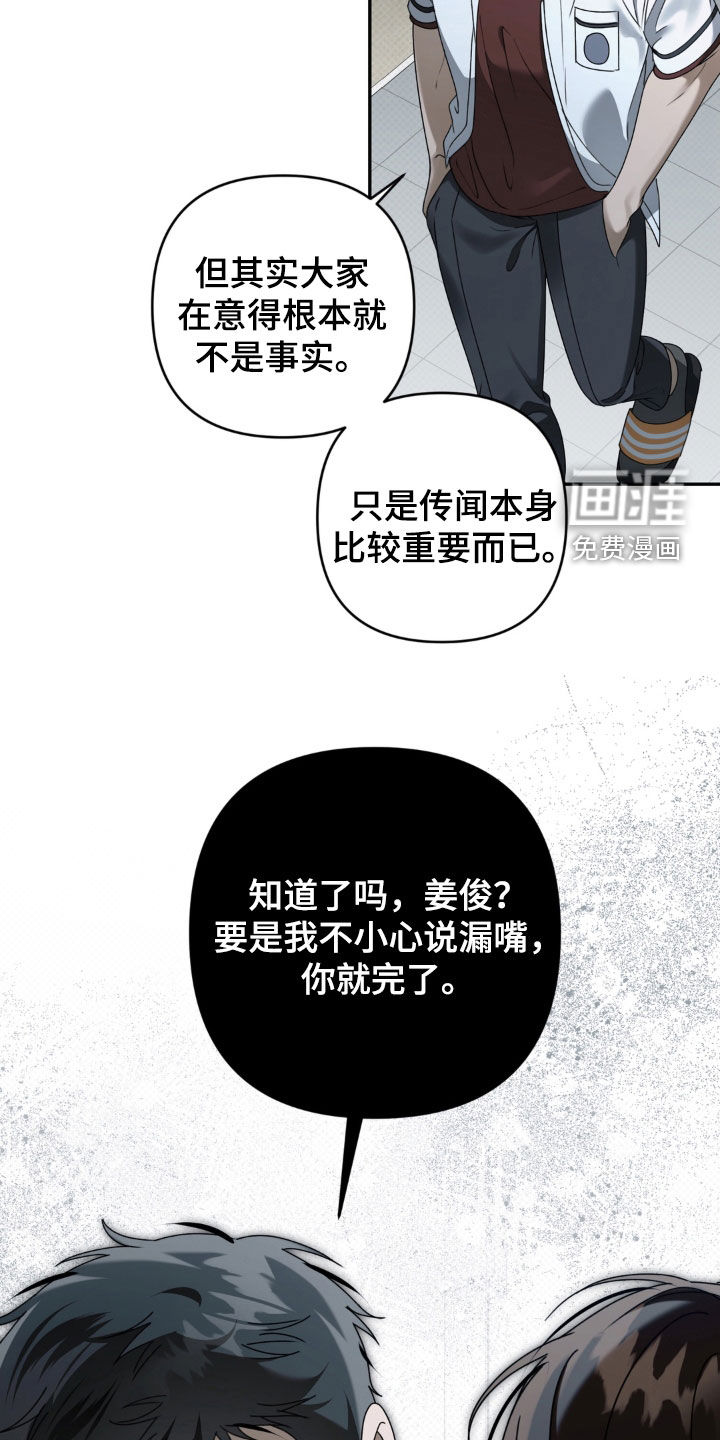 第132话21
