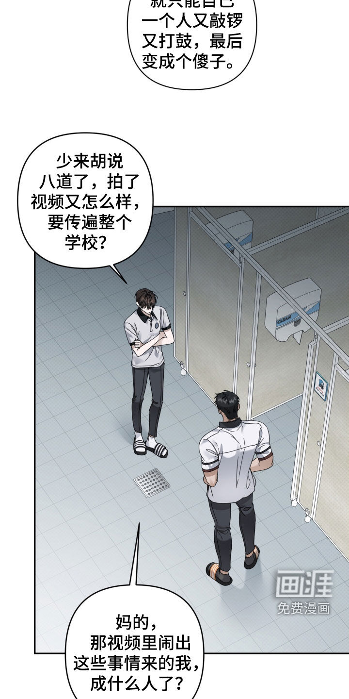第132话9