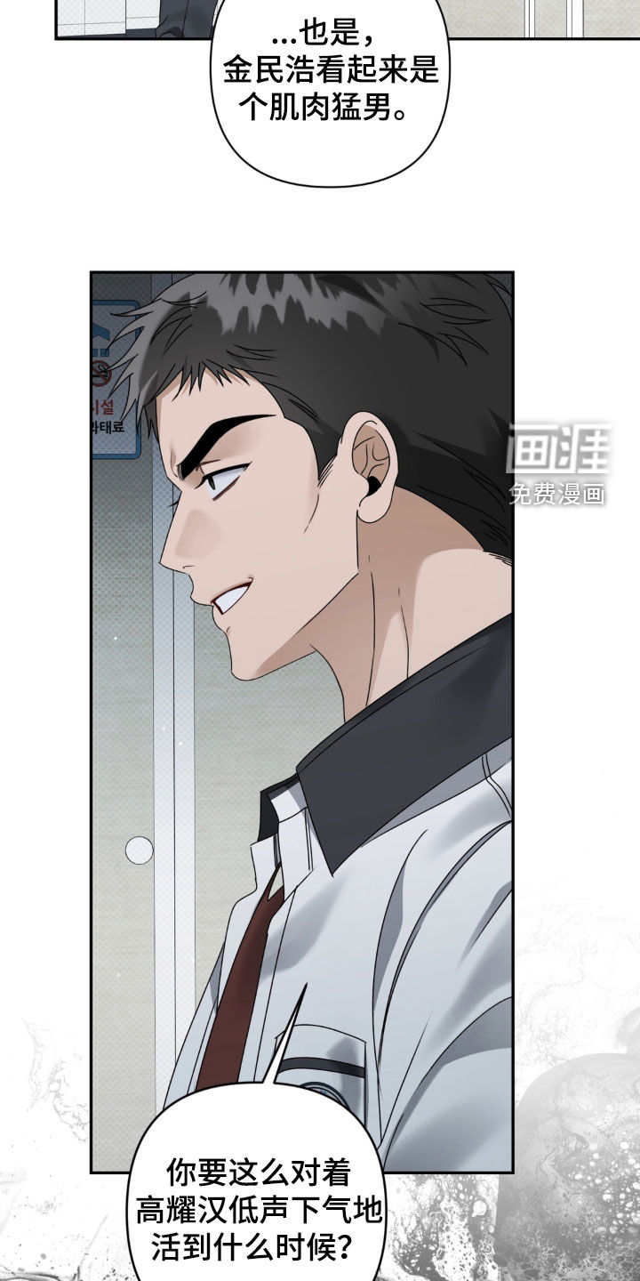第132话18