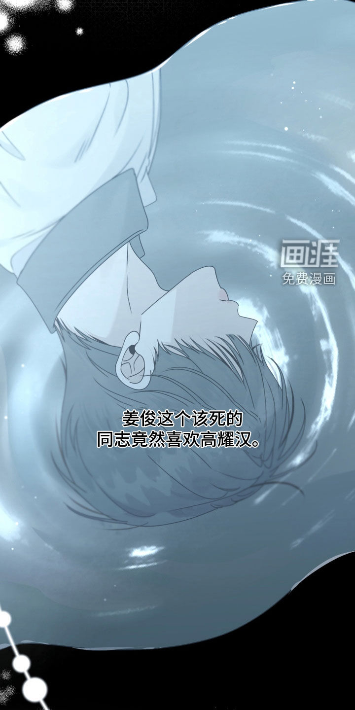 第132话26