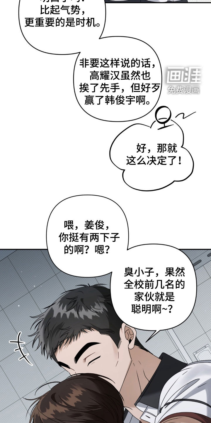 第133话11