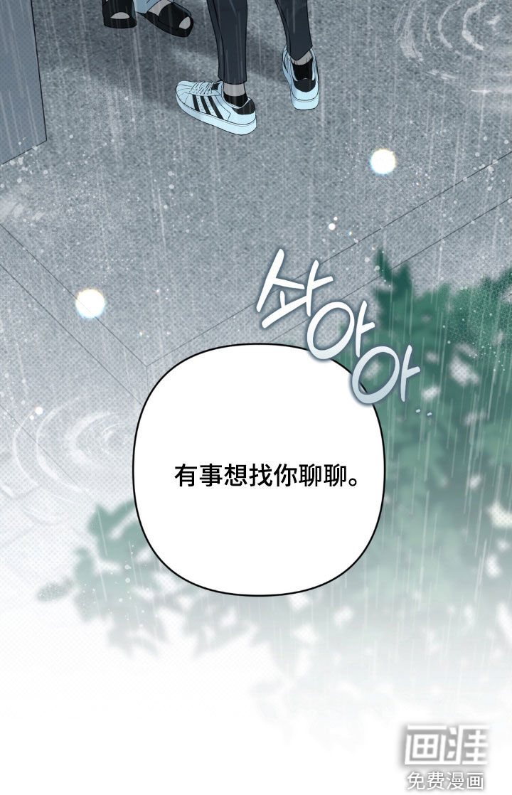 第133话29
