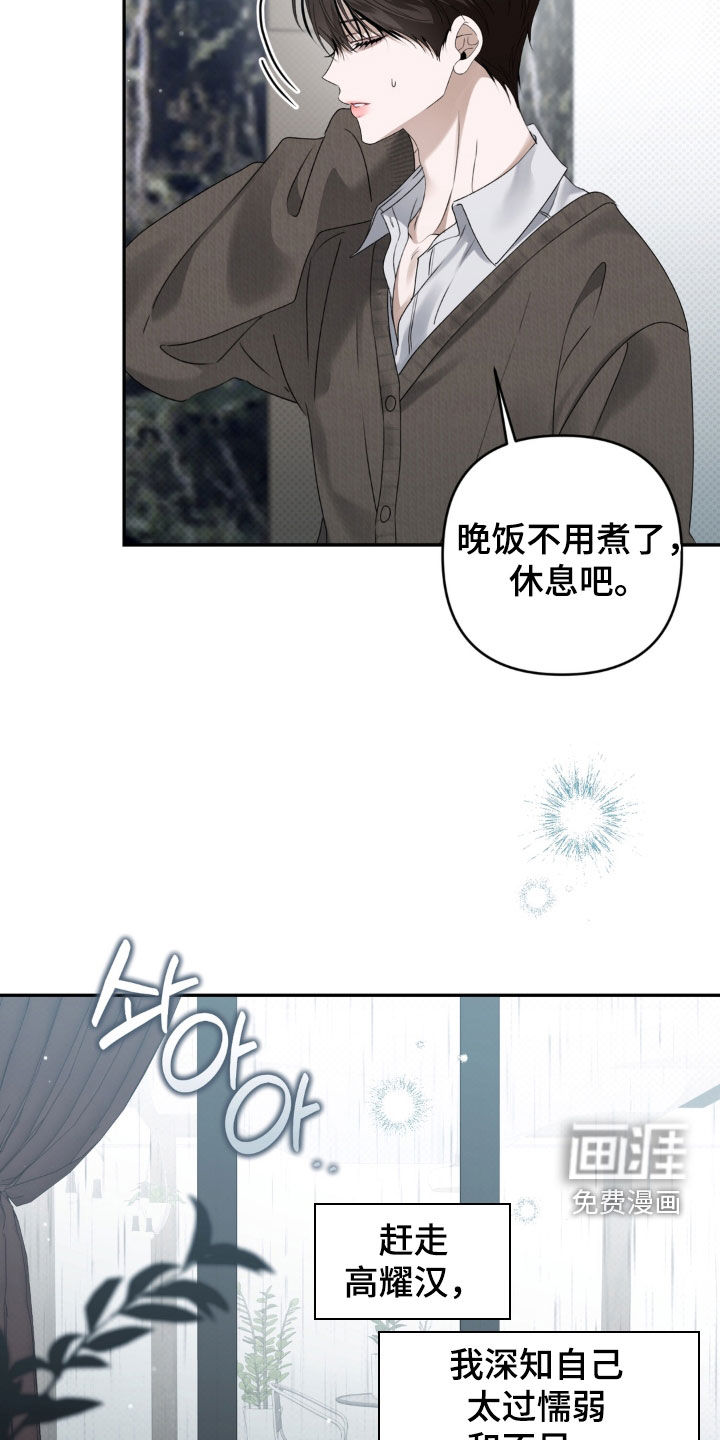第133话21