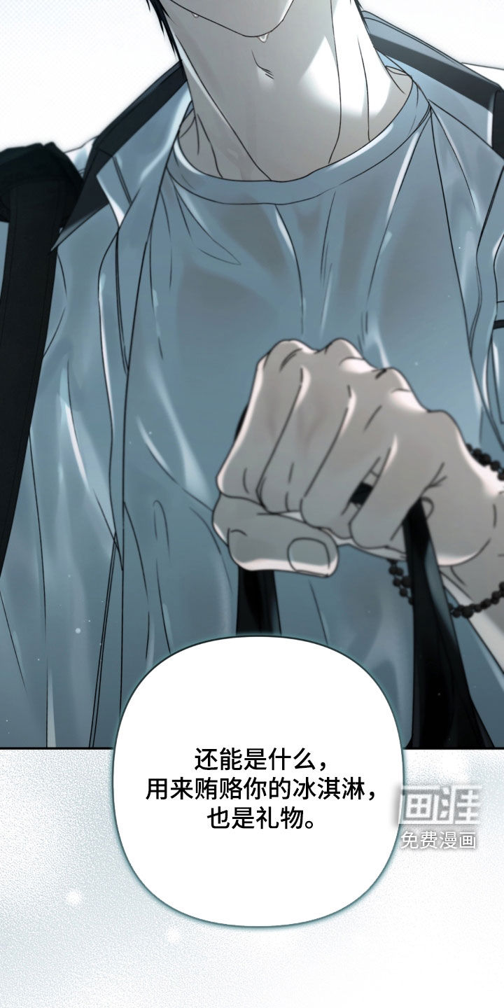 第133话26