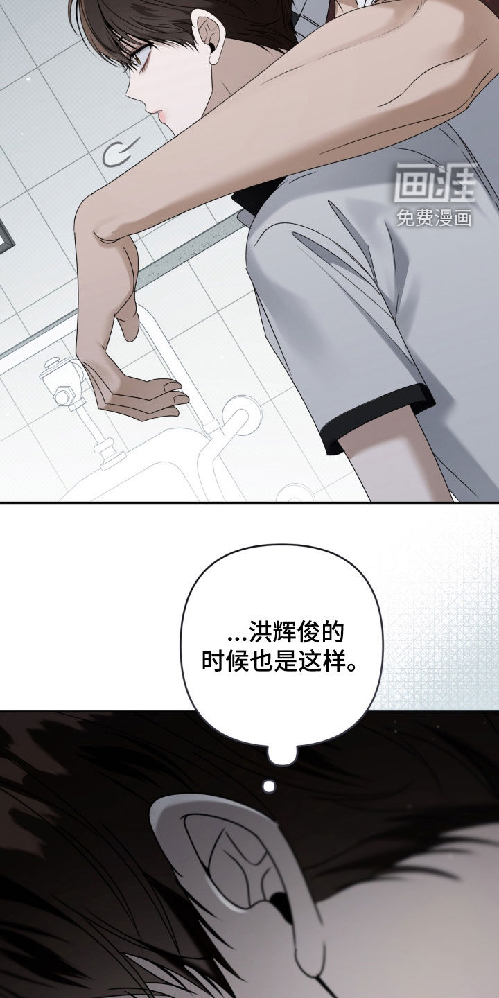 第133话12