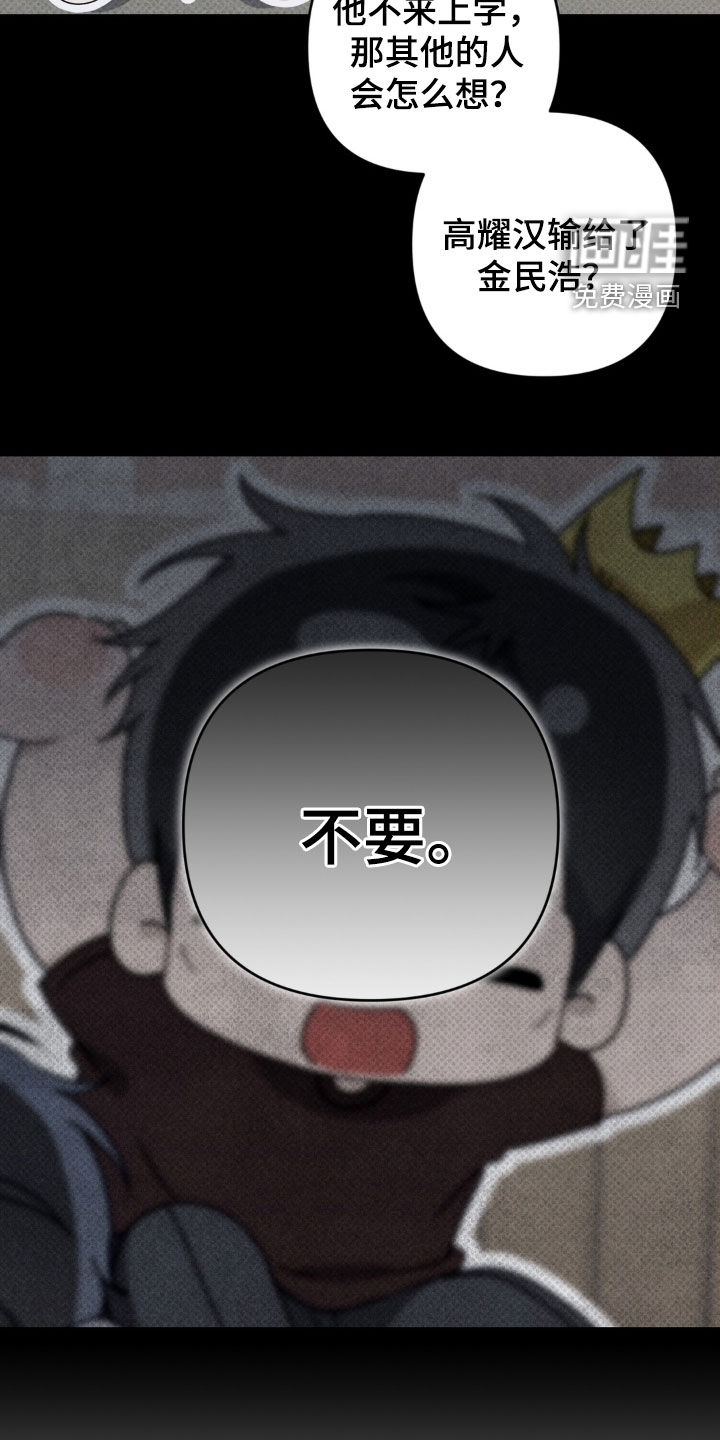 第133话3