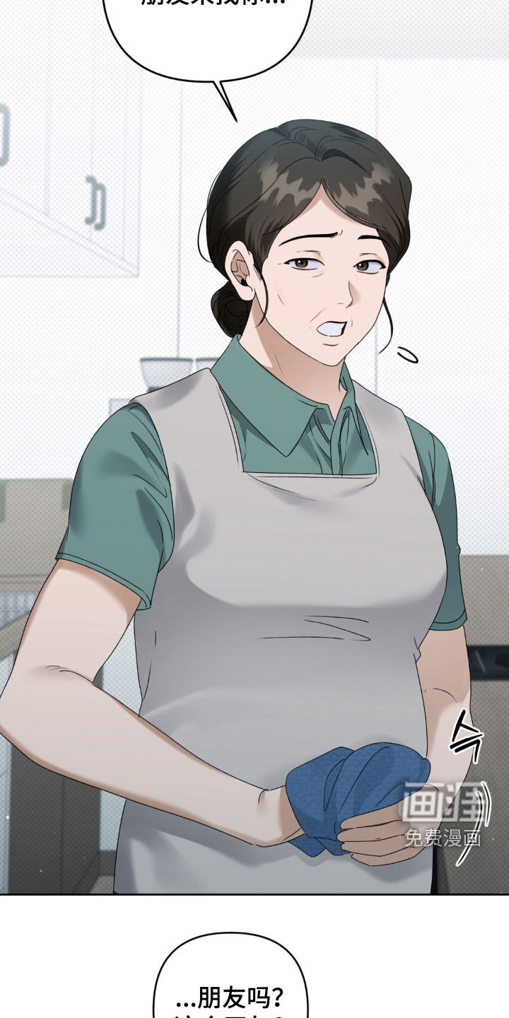 第133话19