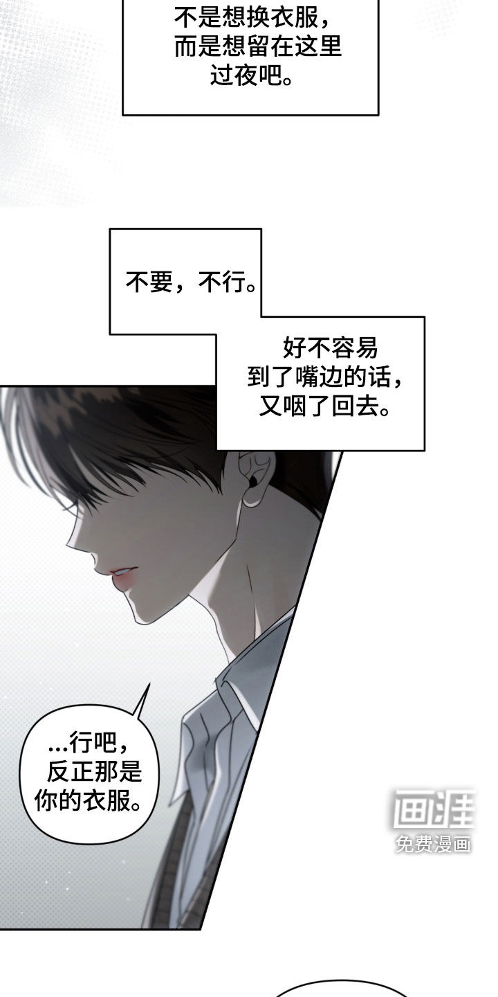 第134话22
