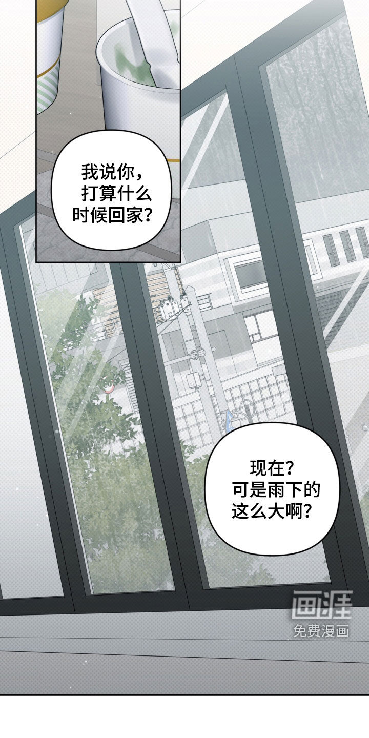 第134话19