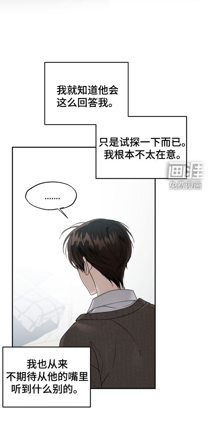 第134话9