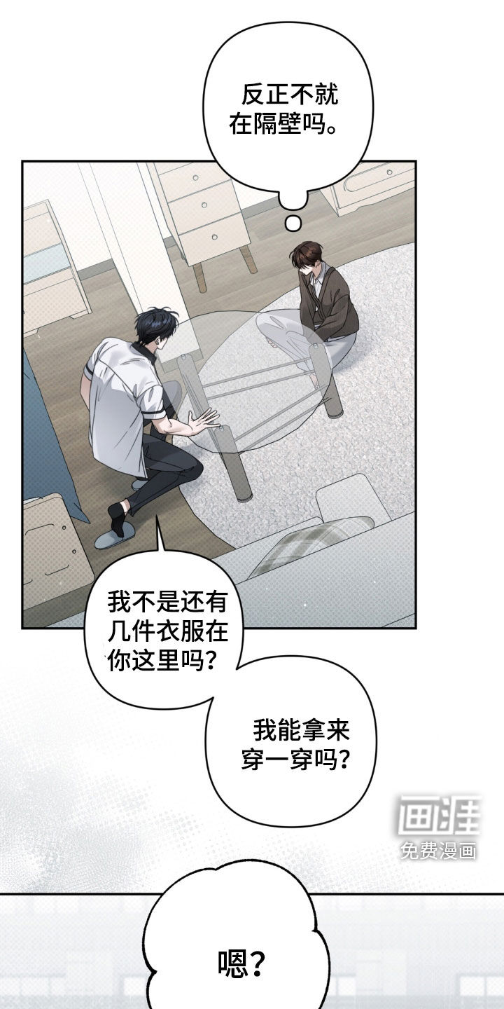 第134话20