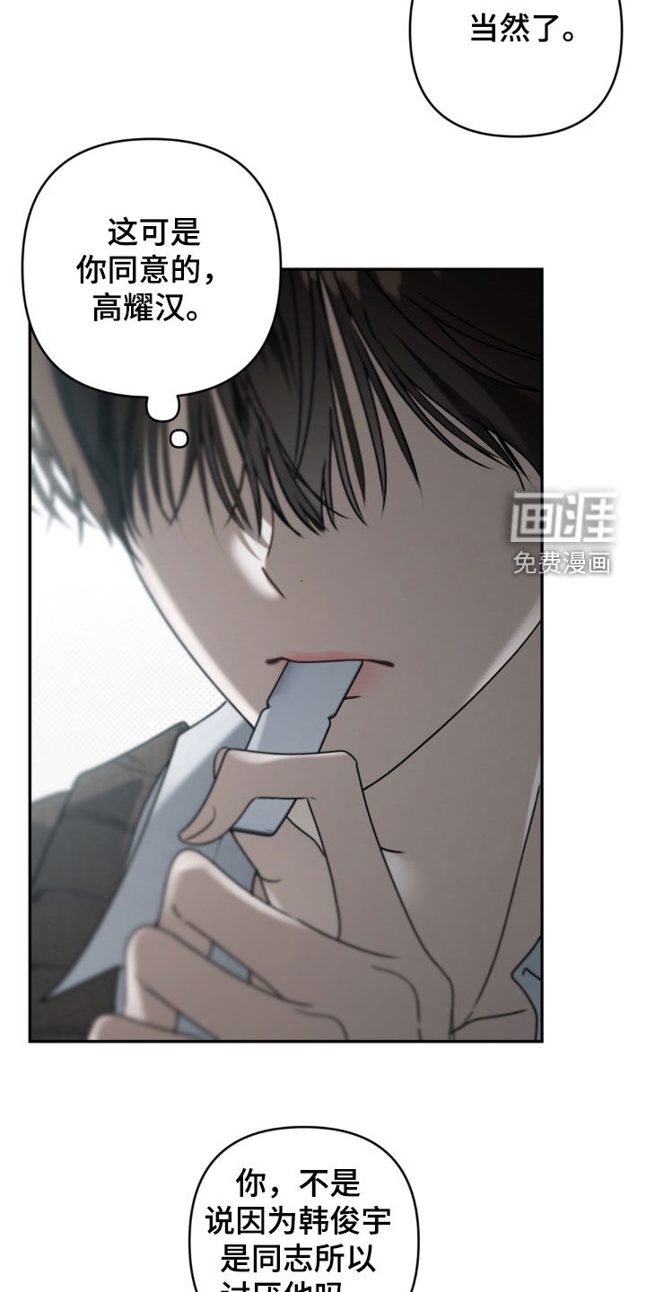 第134话4