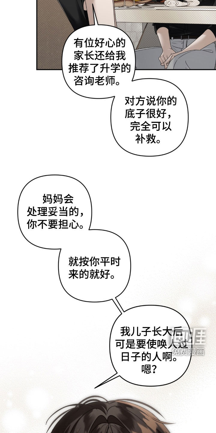 第135话19