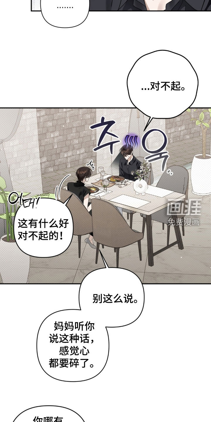 第135话15