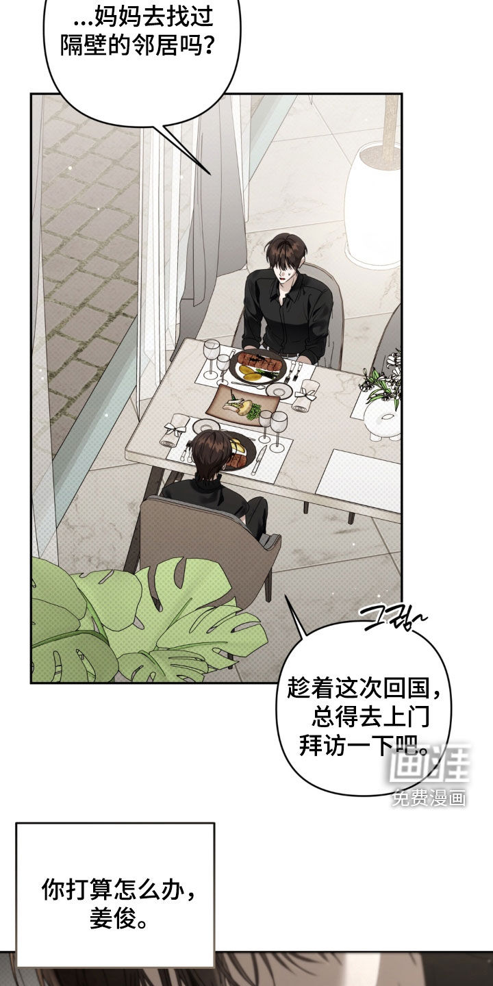 第135话26