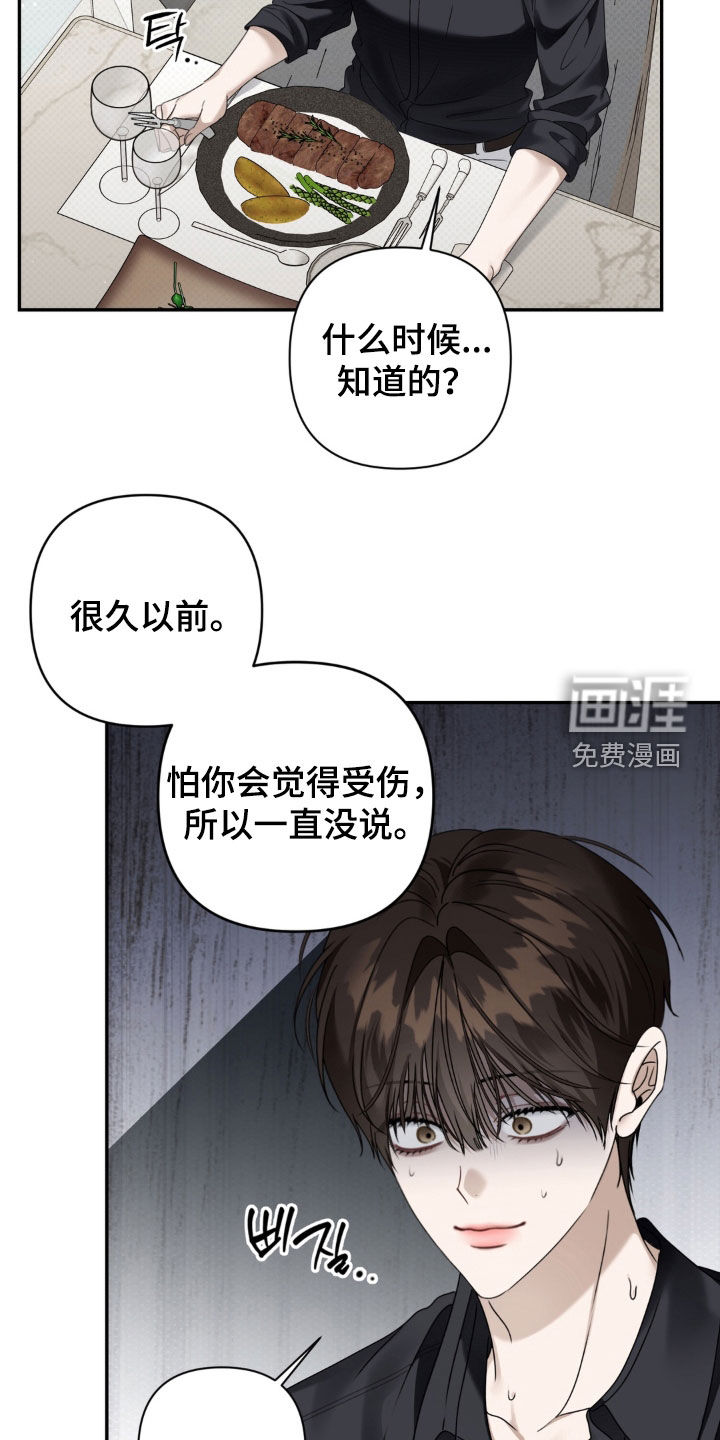 第135话14