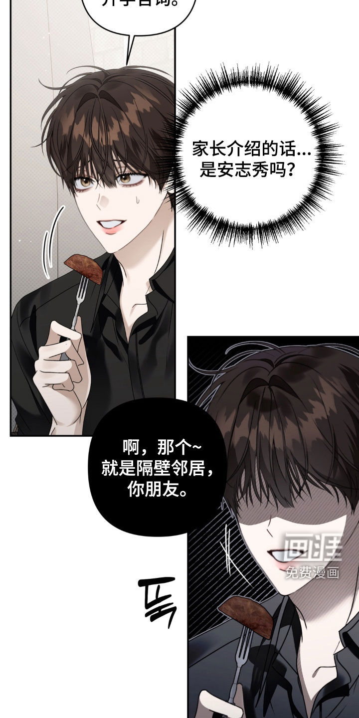 第135话21