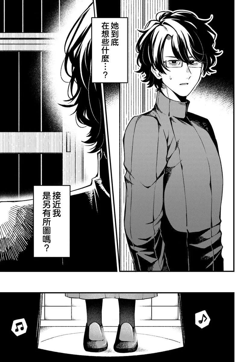 第1话33