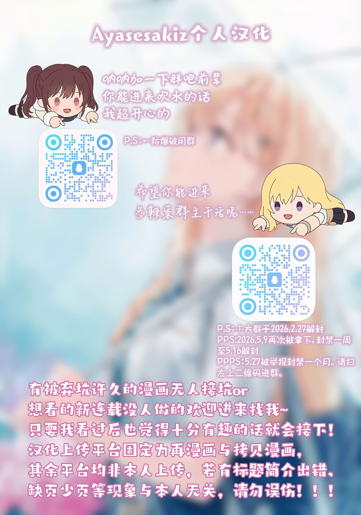 第1话35