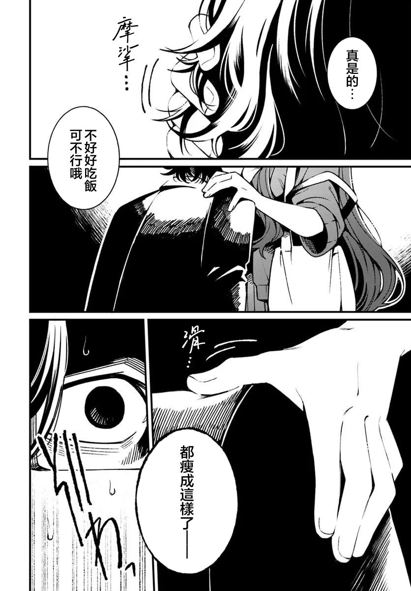 第1话16