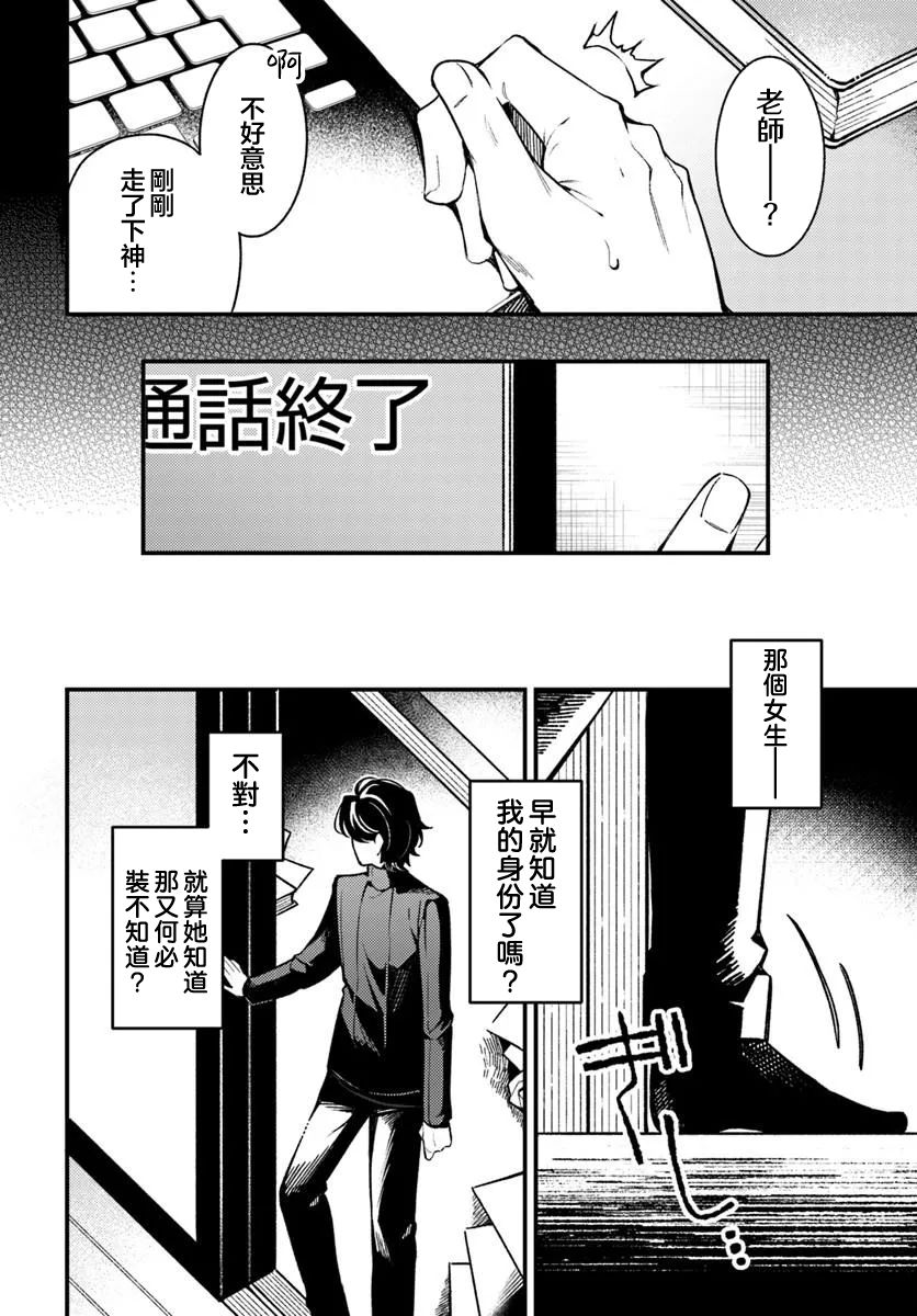 第1话32