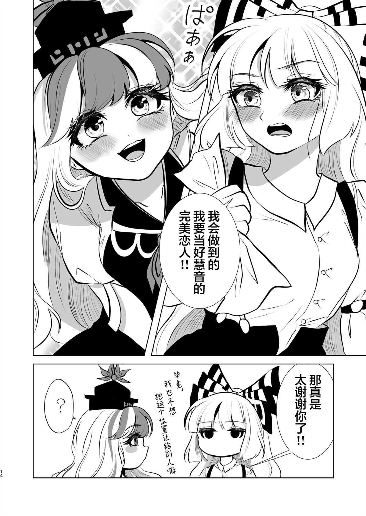 短篇13