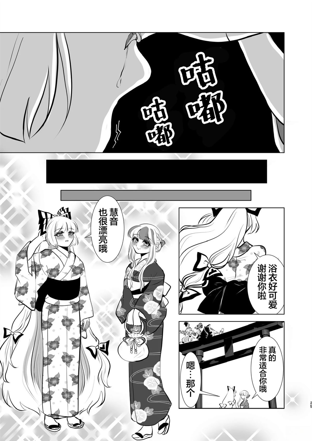 短篇24