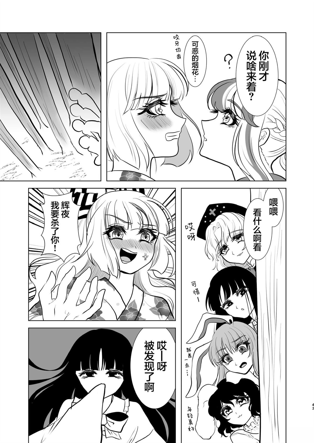短篇42