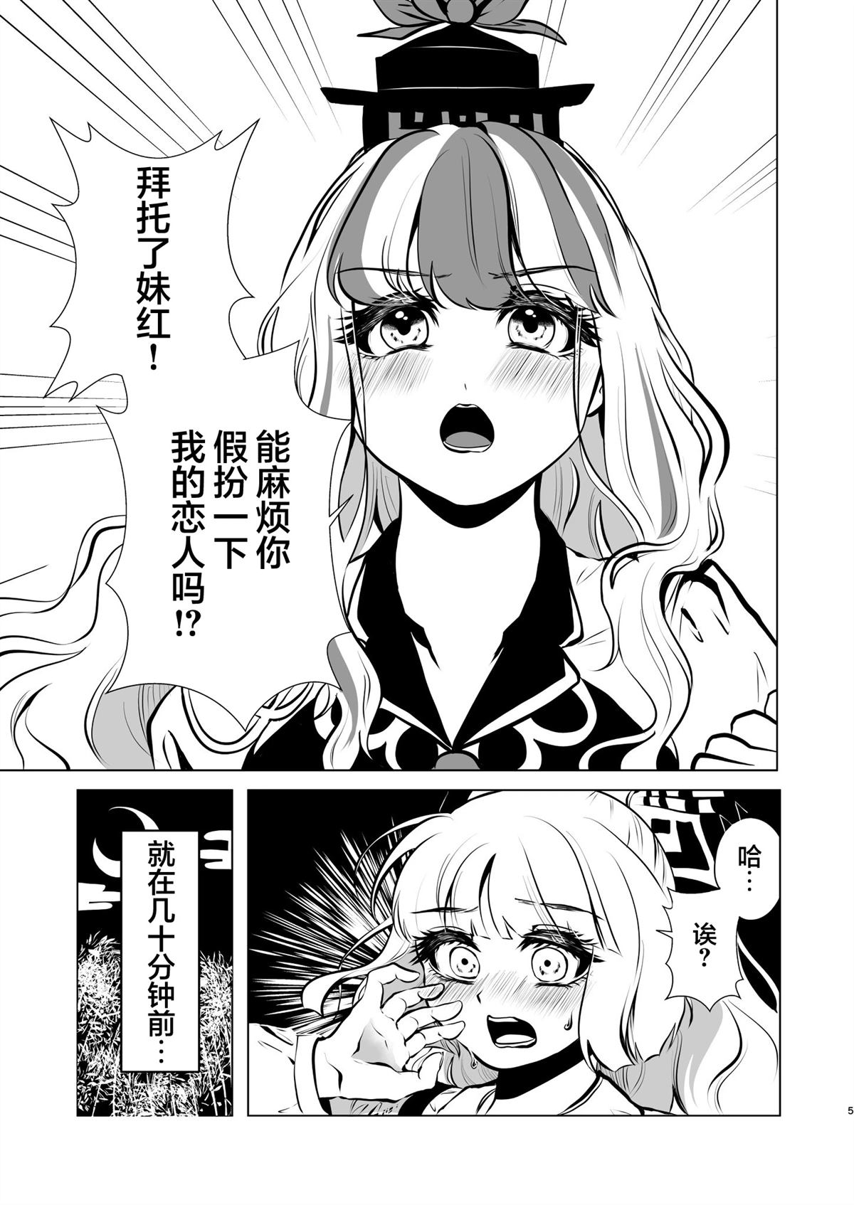 短篇4